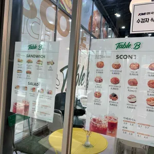 테이블비 리뷰 사진