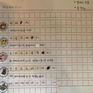 정거장뒤 리뷰 사진