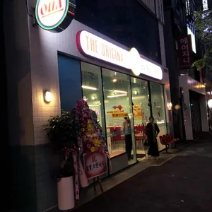 꾸아 리뷰 사진