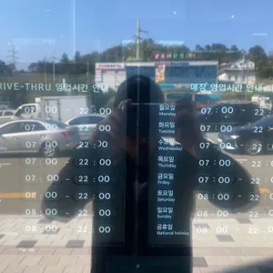 스타벅스 리뷰 사진