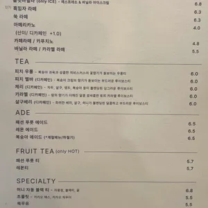 오토르테 리뷰 사진