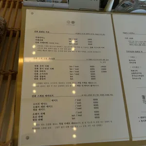 연화 카페 리뷰 사진