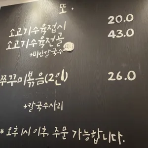 칼스토랑 리뷰 사진