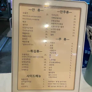 봄날전집 리뷰 사진