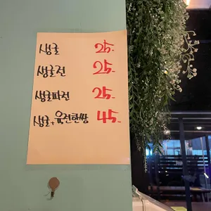 봄날전집 리뷰 사진