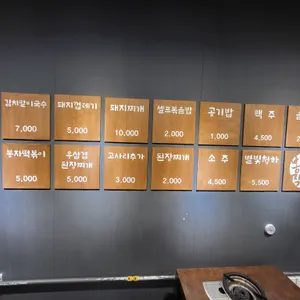 봉자막창 리뷰 사진