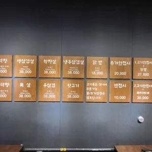 봉자막창 리뷰 사진
