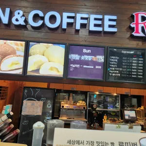 로띠번 리뷰 사진