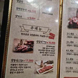 양미가 리뷰 사진