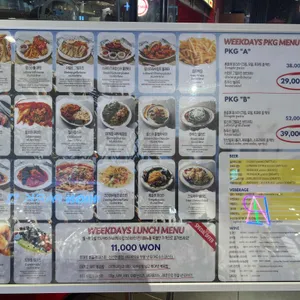 랍스터바 리뷰 사진