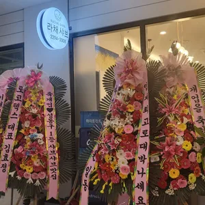 라채샤브 리뷰 사진