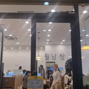 라채샤브 리뷰 사진