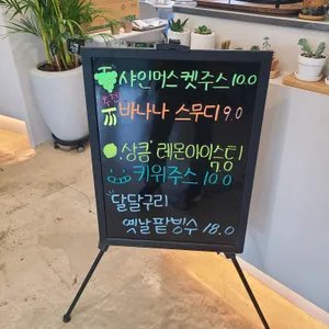 플라랜드앤카페 리뷰 사진