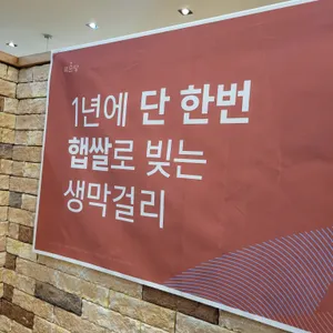 천년한우 리뷰 사진
