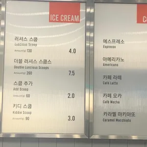 러셔스 스쿱스 리뷰 사진