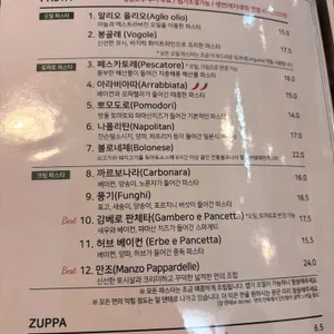 셰프스 노트 리뷰 사진