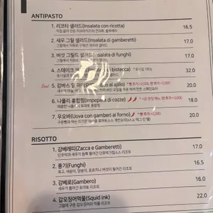 셰프스 노트 리뷰 사진