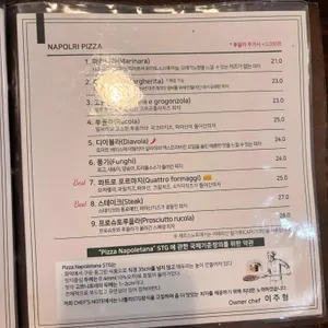 셰프스 노트 리뷰 사진