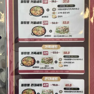 천안짬뽕작전 리뷰 사진