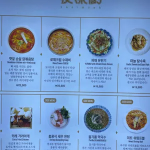 야심작 리뷰 사진