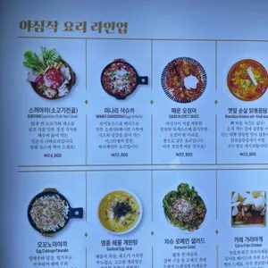 야심작 리뷰 사진