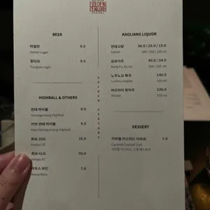 골든센트리 리뷰 사진