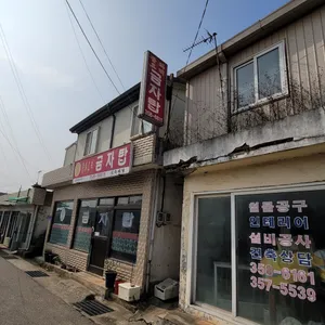 금자탑 대표 사진