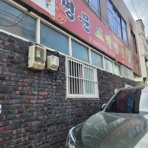 명문꼬막짬뽕 리뷰 사진