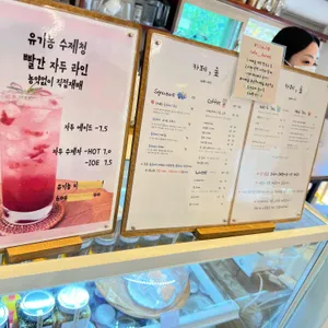 카페 숲 리뷰 사진