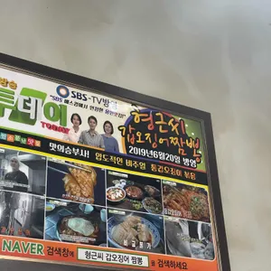 갑짬뽕 리뷰 사진