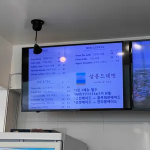 살롱드해변 리뷰 사진