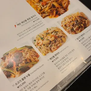 포메인 리뷰 사진