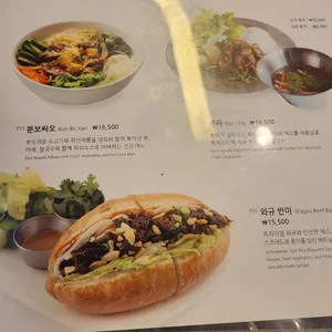 포메인 리뷰 사진