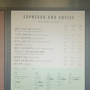 스타벅스 리뷰 사진