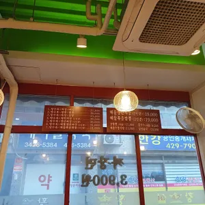 황실짜장 리뷰 사진