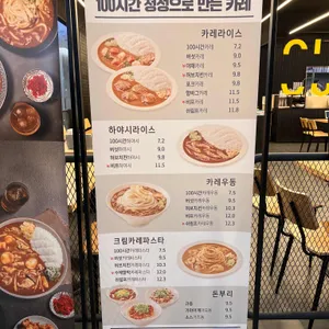 아비꼬 리뷰 사진