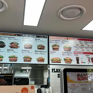 버거킹 리뷰 사진