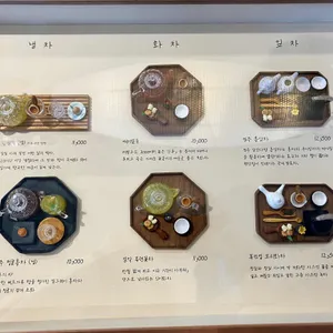 차덕분 리뷰 사진