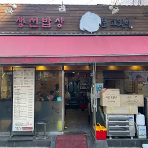 털보고된이 리뷰 사진