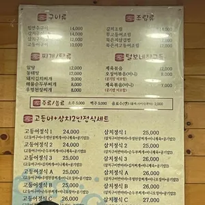 털보고된이 리뷰 사진