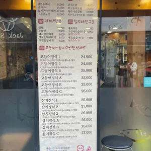 털보고된이 리뷰 사진