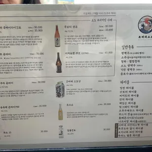 로바타소노 리뷰 사진