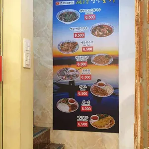 전티마이 베트남쌀국수 리뷰 사진