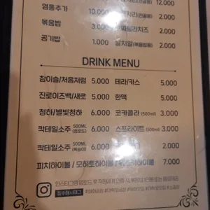 혜화곱창 리뷰 사진
