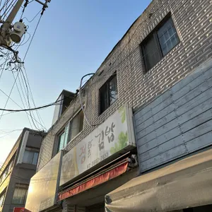 정담은김밥 리뷰 사진