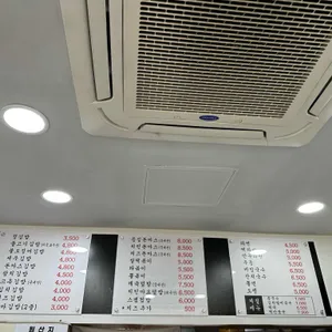 정담은김밥 리뷰 사진