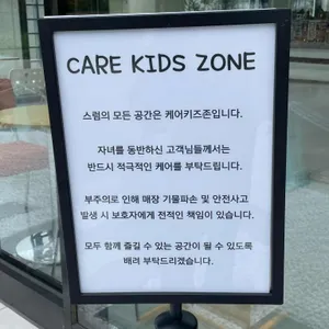 스럼 리뷰 사진