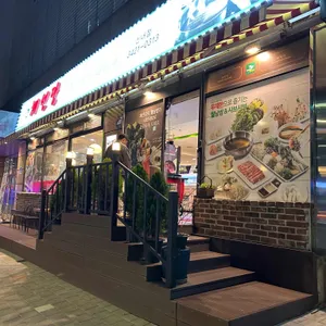 채선당 리뷰 사진
