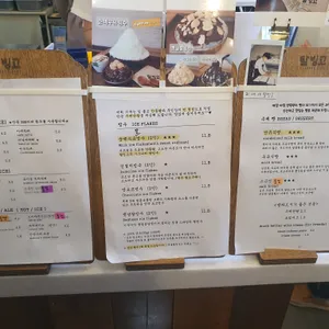 탈빙고 리뷰 사진
