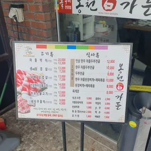 봉천가든 리뷰 사진